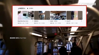 捷運.公車.路邊拍女子腿部　律師：未拍臉不觸法