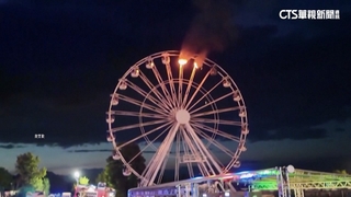 德國音樂節摩天輪起火　車廂燒成火球逾30傷