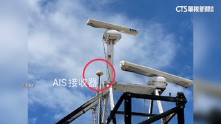 中國漁船AIS系統冒充台灣漁船　海巡署：加強查緝