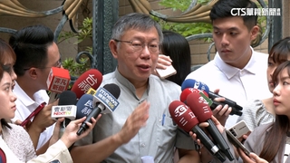 中評會變「保珊」？　柯要黃珊珊善後　今開查帳記者會