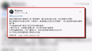 「少開單」救謝國樑選情？基隆警方：未有相關要求