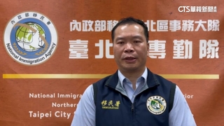 越籍女陪酒警找「專勤隊」調查遭拒　移民署：溝通誤會