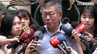 週刊爆監院4月查金流不符　柯文哲：我不知道