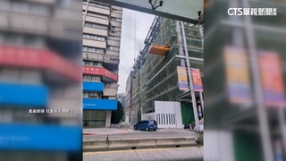 吊掛下方人車照走？　工地：基地內吊掛合法
