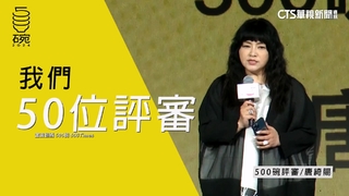 平民小吃不只看必比登！　50位名人評選最強「500碗」美食