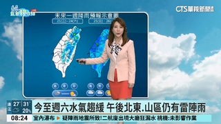 昨因低壓帶+熱對流　北部及中南部沿海雨多