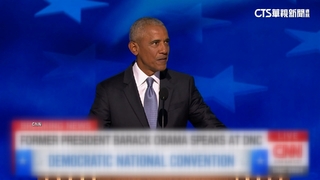 歐巴馬全代會為賀錦麗站台　民主黨人士氣大振