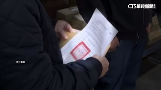 表明身分+搜索票！　蒐證逮人違SOP恐判2年以下