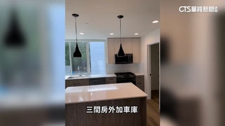 科技新貴湧入西雅圖！　房價「台積效應」飆6成