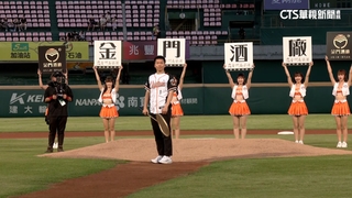 李洋來了！　統一獅邀開球　特製「黃金大球拍」超吸睛