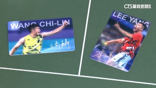 黃金男雙麟洋配悠遊卡開賣！「限時不限量」杜絕黃牛