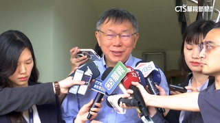 北士科案！　綠爆決策會議「柯親指示」　民眾黨：貼標籤