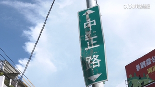 桃捷綠線G03「巧克力站」名字好甜　民眾：有趣好記