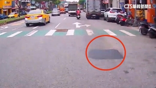 坑洞半年前就有！修補沒用　大雨把「粒料」沖刷釀禍