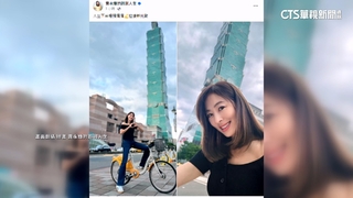 賈永婕接任台北101董事長！　臉書喊「迎接新挑戰」