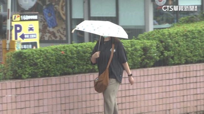 午後雷陣雨！7縣市大雨特報　大雷雨轟雙北等5縣市 | 華視新聞