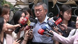 民眾黨帳目風波延燒　柯文哲道歉：不能因為我的錯誤讓第三勢力火苗熄滅