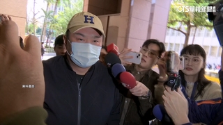 台智光弊案開庭　北市議員陳重文否認犯貪污重罪