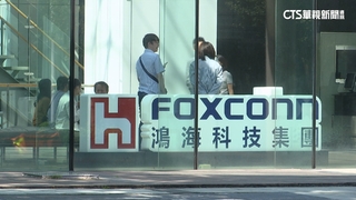 鴻海海外布局受矚　劉揚偉：視國際局勢因應