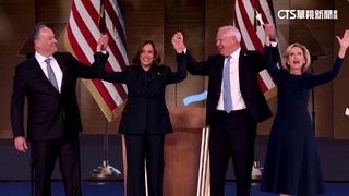 賀錦麗演說強調向前邁進　支持者大為振奮