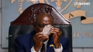 將近半公斤巨鑽石出土　波札那總統誇張讚嘆