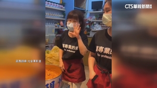 猶豫太久不賣了？　梧棲漁港攤商顧客爆衝突