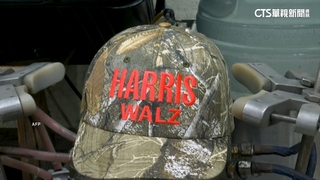 賀錦麗.華茲競選小物熱賣　紐澤西州工廠趕工