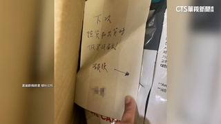 網購飼料破損還附「假裝沒看到」紙條　業者：倉儲失誤