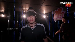 台灣霹靂舞第1人！　孫振勇奪世界賽事冠軍