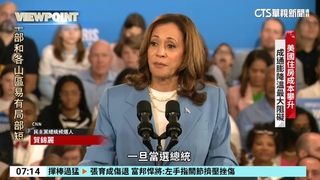 為9月聯準會降息鋪路？　美國通膨連4月降溫