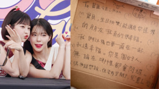 籃籃收李多慧手寫生日賀卡　筆跡引網熱議：越來越厲害了！