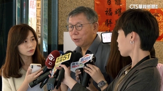 花4300萬買個人辦公室？　柯文哲認：用選舉補助款