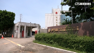 年營業額高達「5億元」　明通製藥家族爆經營權之爭