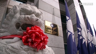 出售舊黨部被追徵11億　國民黨更一審勝訴免繳