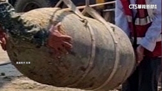 台積電廠區挖到千磅未爆彈　軍方證實：無危害