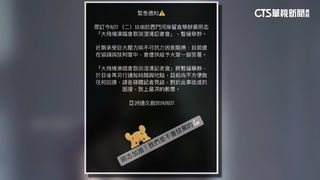 才爆巡演取消慘賠上億　黃明志澄清記者會再喊卡