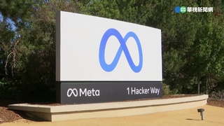 IG、FB「非官方濾鏡」明年全下架！　僅保留Meta官方自製版本