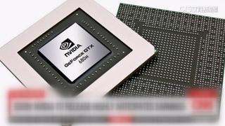 輝達Q2營收300億美元創新高　惜未打動市場股價跌