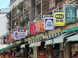 台南永樂市場招牌大更新　超整齊畫面讓2.7萬人喊：可全台比照辦理嗎