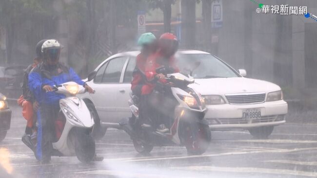 15縣市大雨特報一路下到晚上　防雷擊及強陣風 | 華視新聞