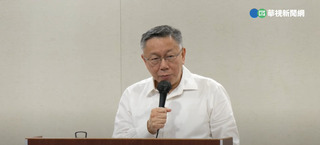 柯文哲宣布請假3個月　向小草鞠躬道歉：憤怒不滿責難都會概括承受