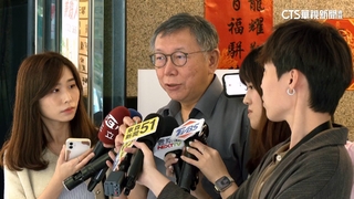 4300萬商辦從「個人」變「黨部用」！？　柯：交給律師處理