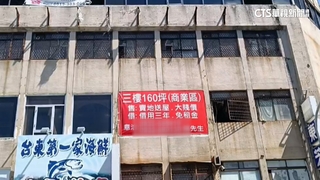 台東精華段「賣地送屋」　屋況如廢墟乏人問津