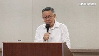帳目爭議講不清！　柯文哲鞠躬致歉.請假3個月