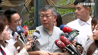 柯文哲住處、辦公室遭搜索    民眾黨：全力支持主席捍衛清白