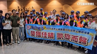 世界少棒錦標賽激戰八局　龜山少棒奪亞軍