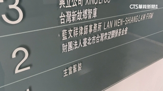 檢突襲搜台玻大樓　傳柯再找「葛特曼案」律師辯護