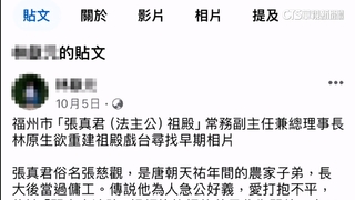 假民調擾總統選舉　記者+退休教授　各判8月.4月