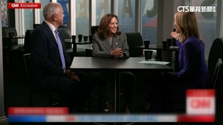 賀錦麗偕同搭擋華茲　接受CNN首次媒體專訪