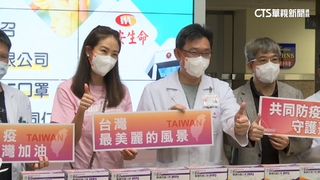 賈永婕倒數接棒101董事！　和吉祥物合照　粉絲狂刷：賈董好